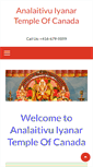 Mobile Screenshot of iyanar.ca