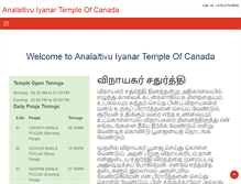 Tablet Screenshot of iyanar.ca